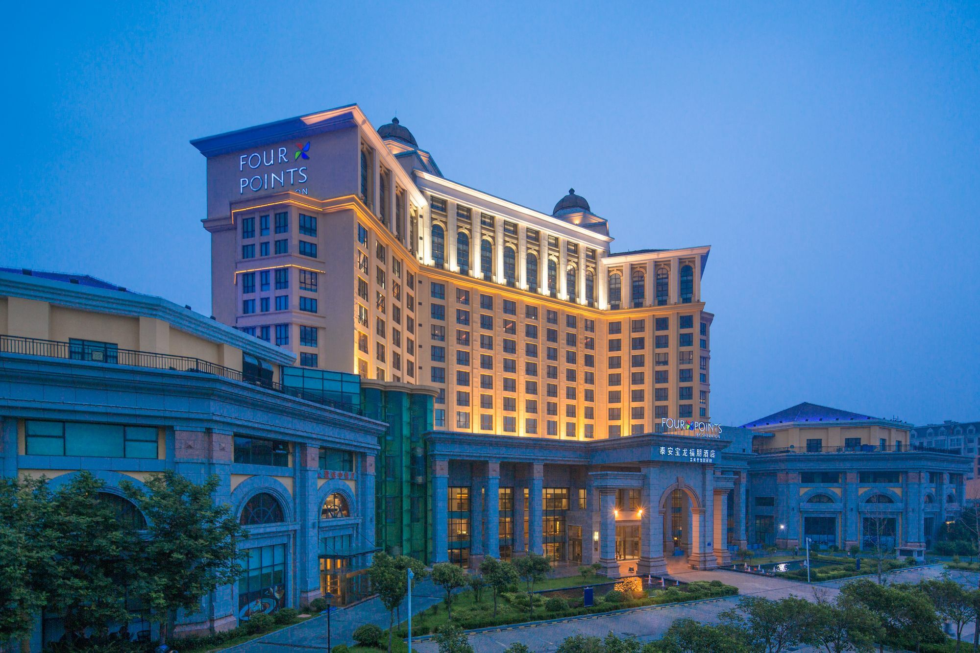 Four Points By Sheraton Tai'An Tai'an  Εξωτερικό φωτογραφία