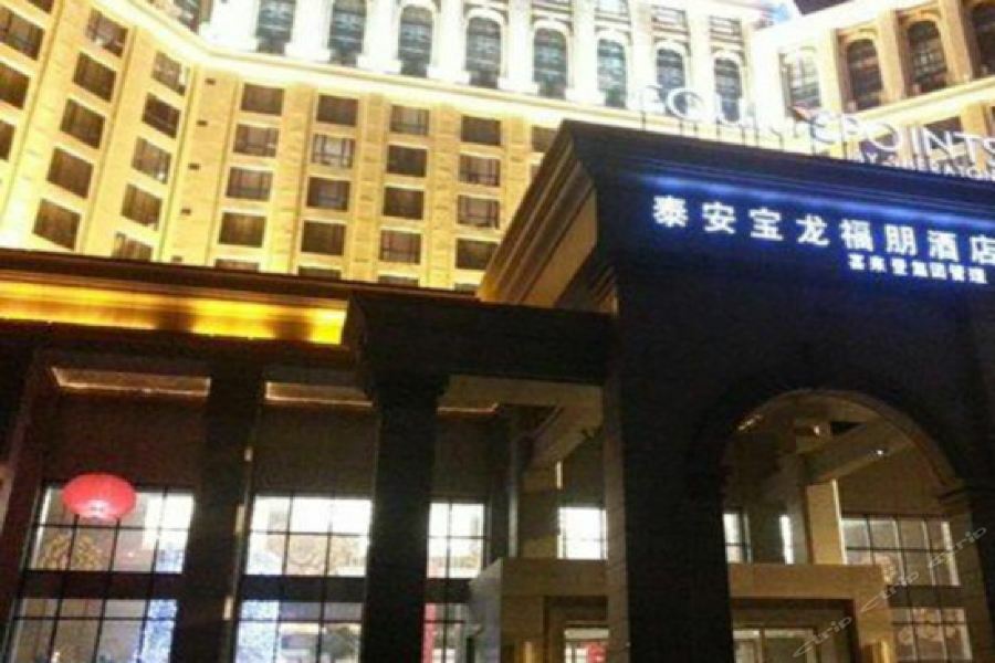 Four Points By Sheraton Tai'An Tai'an  Εξωτερικό φωτογραφία