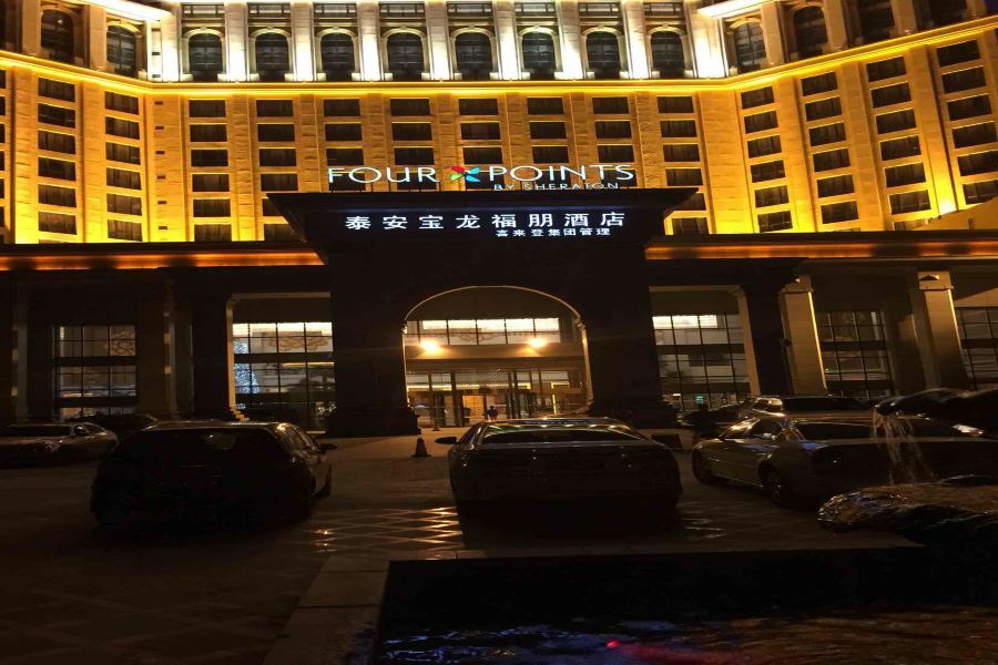 Four Points By Sheraton Tai'An Tai'an  Εξωτερικό φωτογραφία